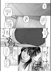真夏のブルマは要注意試し読み4ページ