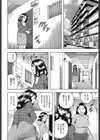 真珠に魅入られて…。試し読み4ページ