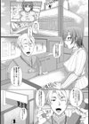 真昼の淫辱エクササイズ【単話】試し読み2ページ
