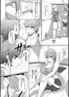 真昼の淫辱エクササイズ【単話】試し読み4ページ