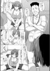 真昼の淫辱エクササイズ【単話】試し読み5ページ