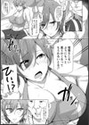 真昼の淫辱エクササイズ【単話】試し読み7ページ
