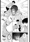 真昼の奥様と夕暮れのお嬢様試し読み10ページ