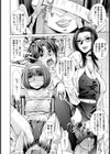 真奈美カウンターアタック！試し読み6ページ