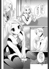 真面目な彼女の裏の顔試し読み4ページ