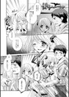 真夜中LOVE試し読み4ページ