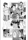 真夜中すぎのお隣りさん試し読み1ページ