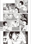 真夜中の…試し読み3ページ