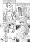 真夜中のバスタイム試し読み6ページ