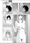 真夜中のバスタイム試し読み8ページ