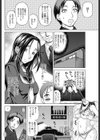 真夜中のフィアンセ試し読み2ページ