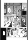 真夜中のフィアンセ試し読み3ページ