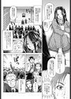 真夜中のフィアンセ試し読み4ページ