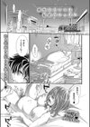 真夜中のママは秘密がいっぱい試し読み1ページ
