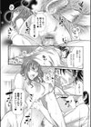 真夜中のママは秘密がいっぱい試し読み2ページ