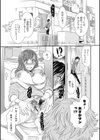 真夜中のママは秘密がいっぱい試し読み5ページ