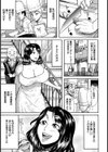 真夜中の奥様【単話】試し読み3ページ