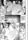 真夜中の奥様【単話】試し読み5ページ