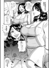 真夜中の奥様【単話】試し読み6ページ