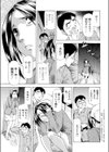 真夜中の特別病室試し読み3ページ