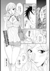 真夜中の訪問者試し読み1ページ