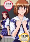 真露指導試し読み3ページ