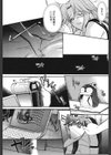 真露指導試し読み8ページ