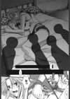 真露指導試し読み9ページ