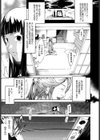 神99試し読み1ページ