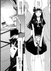 神99試し読み2ページ