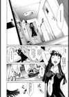 神99試し読み4ページ