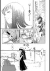 神99試し読み5ページ