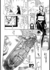 神99試し読み6ページ