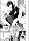 神99試し読み7ページ