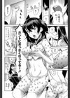 神だのみ！試し読み4ページ