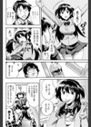 神だのみ！試し読み6ページ