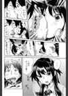 神だのみ！試し読み8ページ