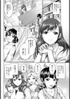 神経乳弱試し読み2ページ