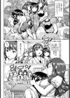 神経乳弱試し読み4ページ