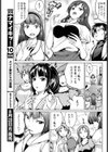 神経乳弱試し読み5ページ
