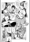 神経乳弱試し読み8ページ