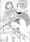 神使と俺 試し読み3ページ