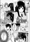 神託のパイペリオン試し読み1ページ