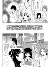 神託のパイペリオン試し読み2ページ