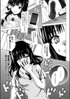 神託のパイペリオン試し読み3ページ