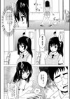 神託のパイペリオン試し読み4ページ