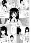 神託のパイペリオン試し読み5ページ