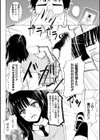 神託のパイペリオン試し読み6ページ