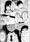 神託のパイペリオン試し読み7ページ