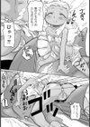 神秘の世海試し読み3ページ